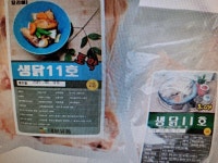 마니커 생닭 11호 1.1kg [2개] - 에누리 가격비교