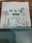 기성 인쇄 약봉투 [100매] - 에누리 가격비교