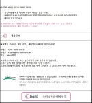 [(주)제니엘이노베이션] (연2500만) 케이뱅크 본사 은행 각팀별 사무직 채용 (~11/02(금) D-2) - 사람인 - 사람인