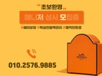 천안 에르메스 최고의 오피랜드  opland1.com - 기타 국내 드라마 갤러리