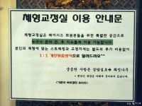 추천업체> 부평피부관리 업체후기 베이시스에스테틱 - 다이어트