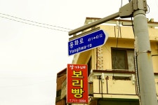 방방콕콕