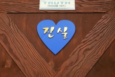 방방콕콕