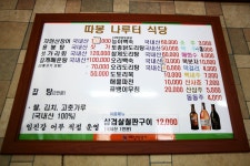 방방콕콕