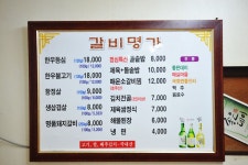 방방콕콕