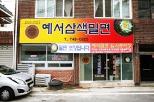 방방콕콕