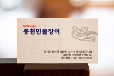 방방콕콕