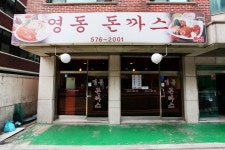 방방콕콕