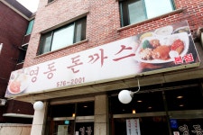 방방콕콕