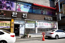 방방콕콕