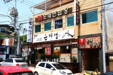 방방콕콕