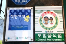방방콕콕