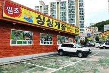 방방콕콕