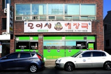 방방콕콕