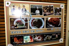 방방콕콕