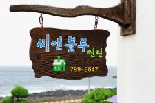 방방콕콕