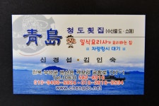 방방콕콕