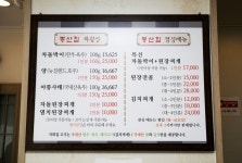 방방콕콕