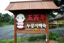 방방콕콕
