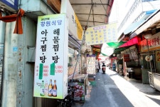 방방콕콕