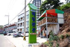 방방콕콕