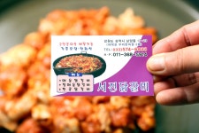 방방콕콕