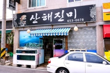 방방콕콕