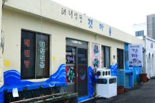 방방콕콕