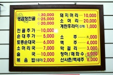 방방콕콕