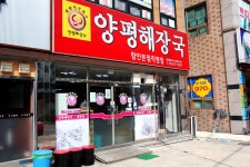 방방콕콕