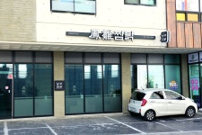 방방콕콕