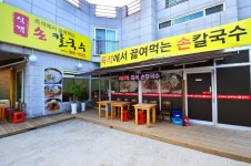 방방콕콕
