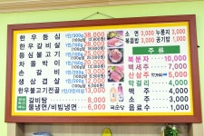 방방콕콕