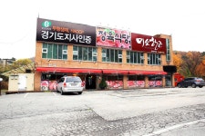 방방콕콕