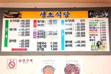 방방콕콕
