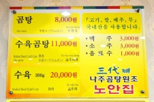 방방콕콕