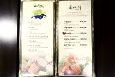 방방콕콕