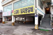 방방콕콕