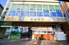방방콕콕