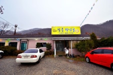 방방콕콕