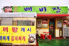 방방콕콕