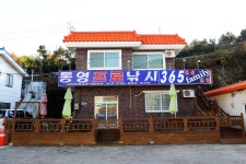 방방콕콕