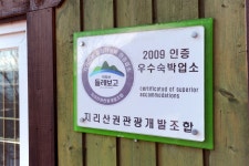 방방콕콕