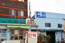 방방콕콕