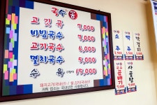방방콕콕