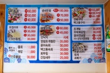 방방콕콕