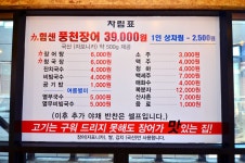 방방콕콕