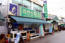 방방콕콕