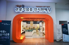 방방콕콕