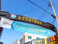 방방콕콕